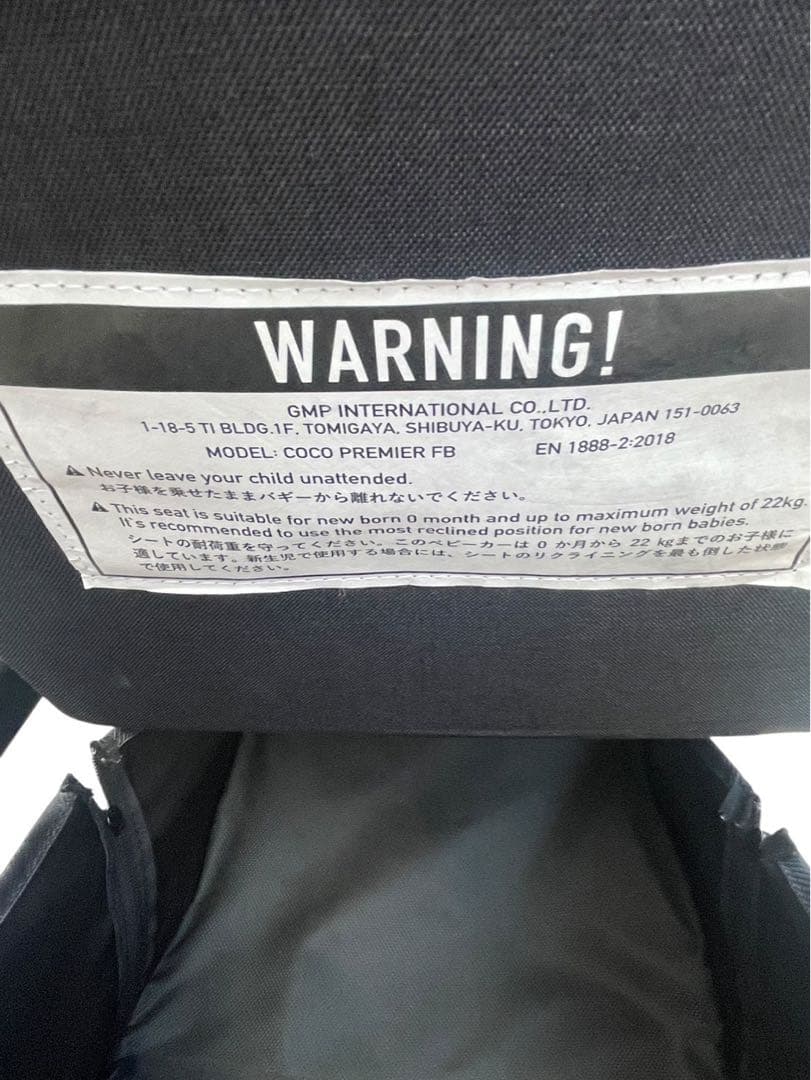 エアバギー AirBuggy ココプレミア フロムバース