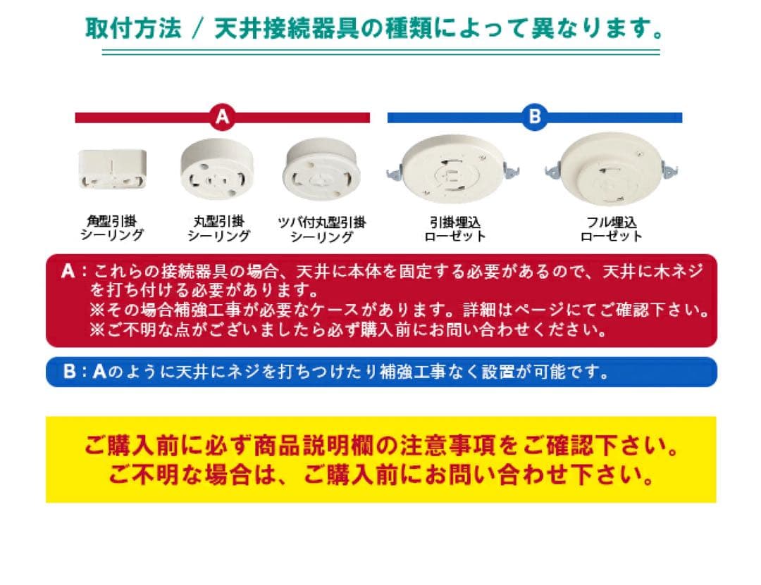 JAVALO ELF ビンテージデザイン シーリングファン