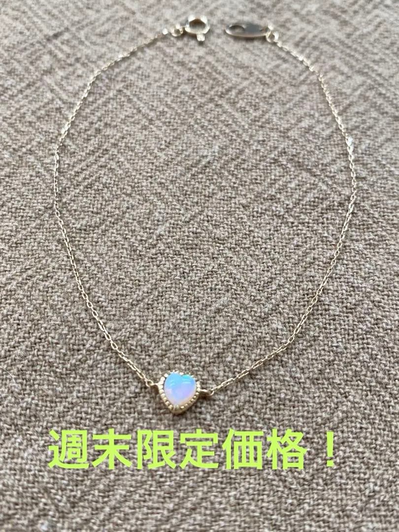 エテ k10 ハート オパールブレスレット