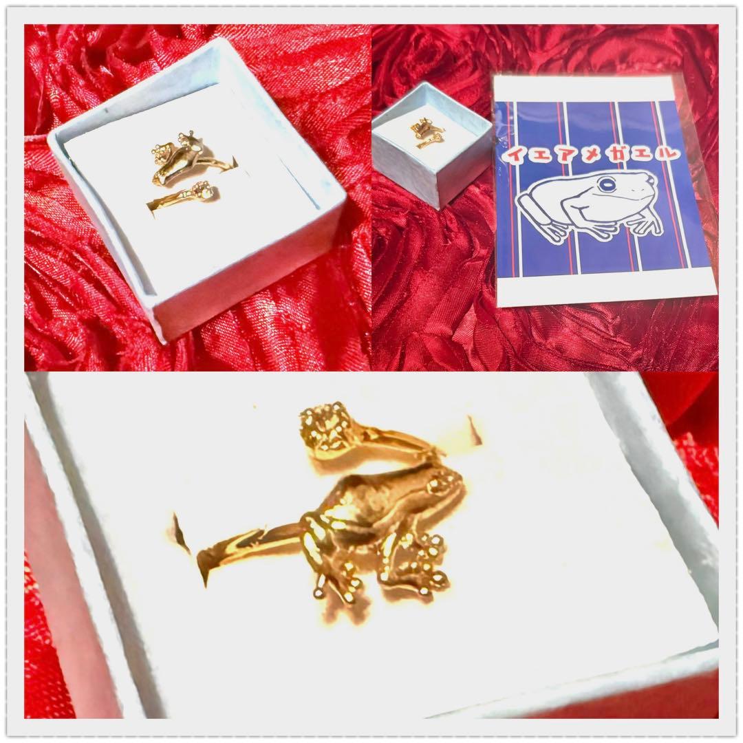 完売【カエルver.】イエアメガエルgoldリング・L判カードset