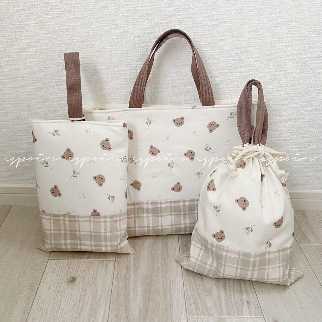 優先制作 入園入学3点セット　持ち手無し巾着型お着替え縦38×横30+500