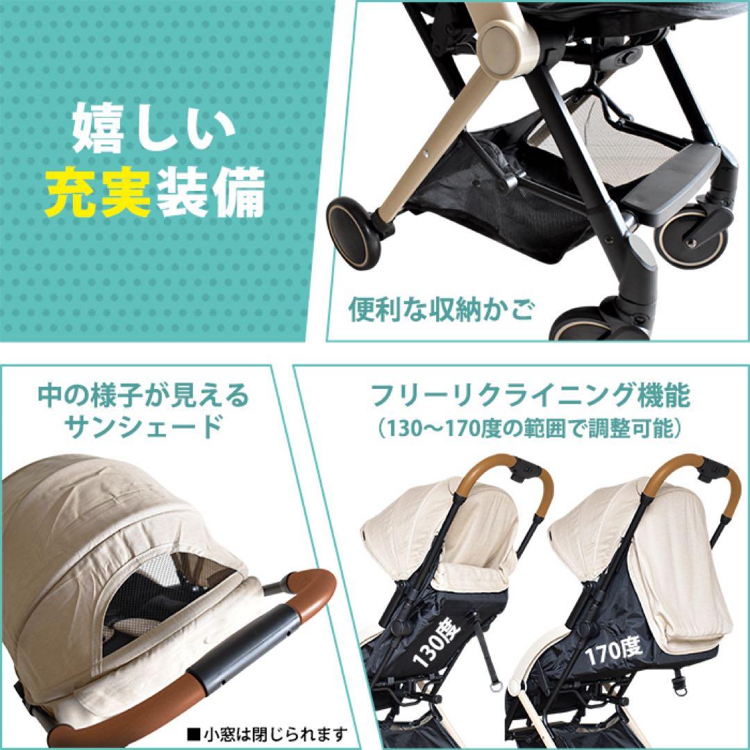 新品未使用品　JTC ベビーカー スマイビー コンパクト CB ポピーレッド