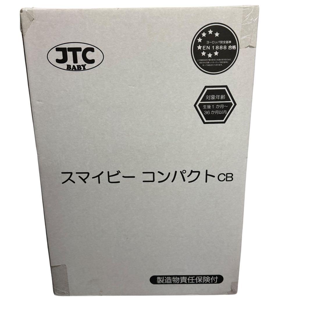 新品未使用品　JTC ベビーカー スマイビー コンパクト CB ポピーレッド