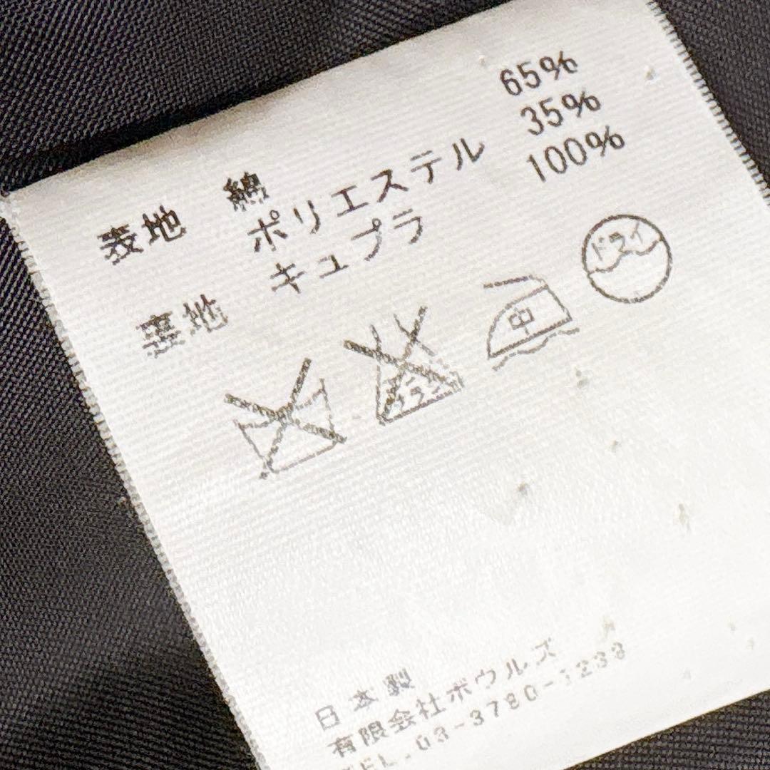 ほぼ未使用✨ ハイク　hyke トレンチコート　ベージュ　ライナー　2