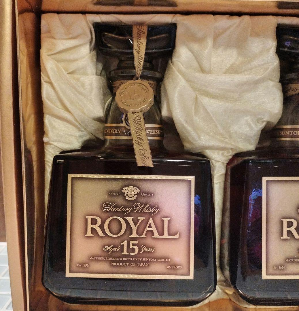 古酒 サントリー ローヤル 15年 ゴールドラベル 750ml 2本セット