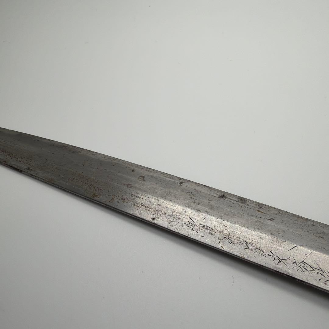 堺一文字光秀 柳刃包丁 刺身包丁