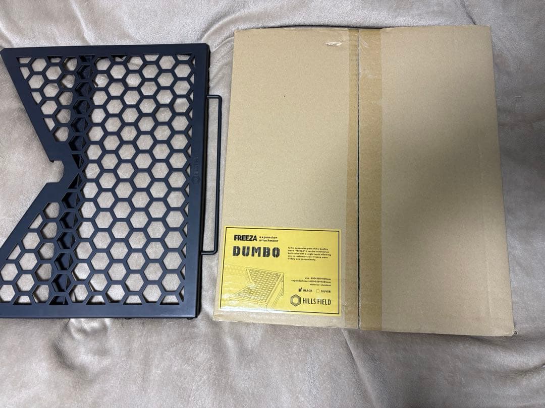 yu　ヒルズフィールド　DUMBO2枚＋収納袋