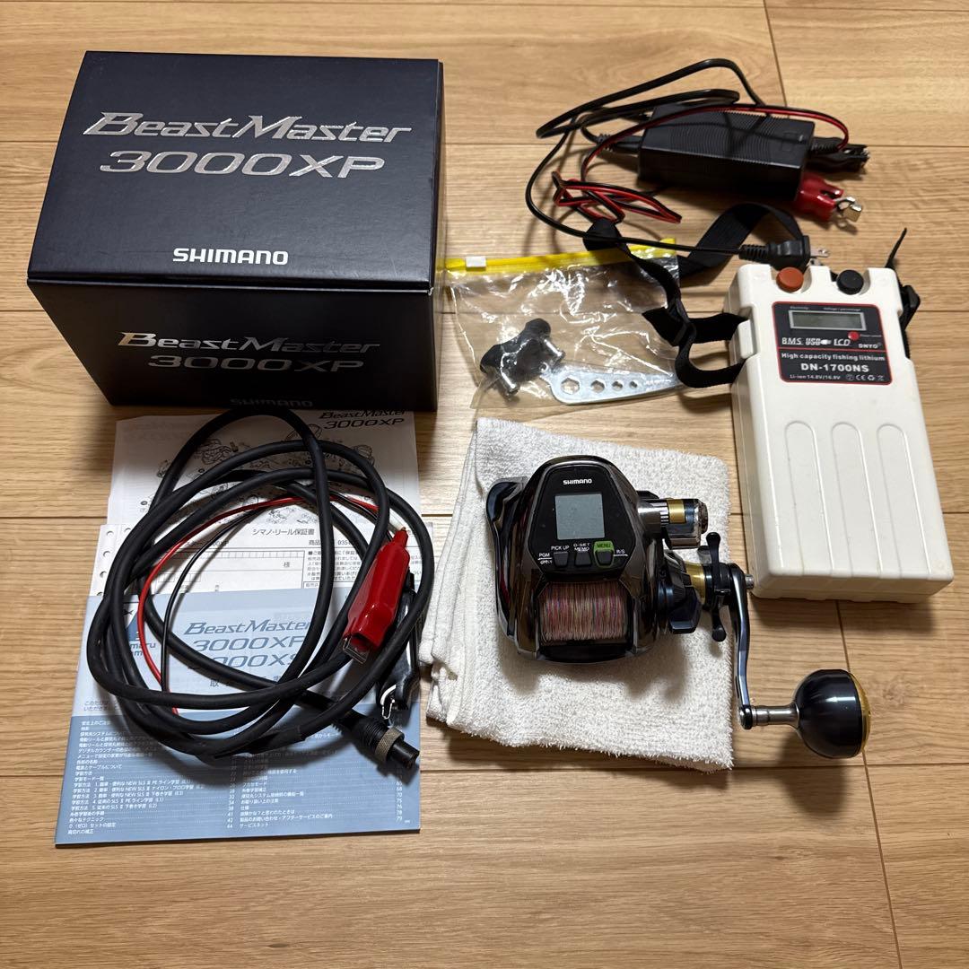 SHIMANO BeastMaster ビーストマスター 3000XP