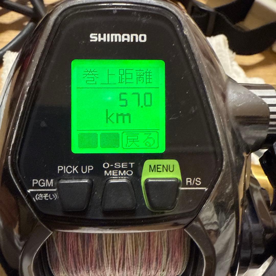 SHIMANO BeastMaster ビーストマスター 3000XP