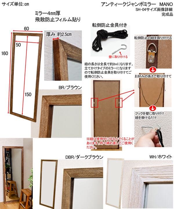 スタンドミラー MANO アンティークジャンボミラー BR