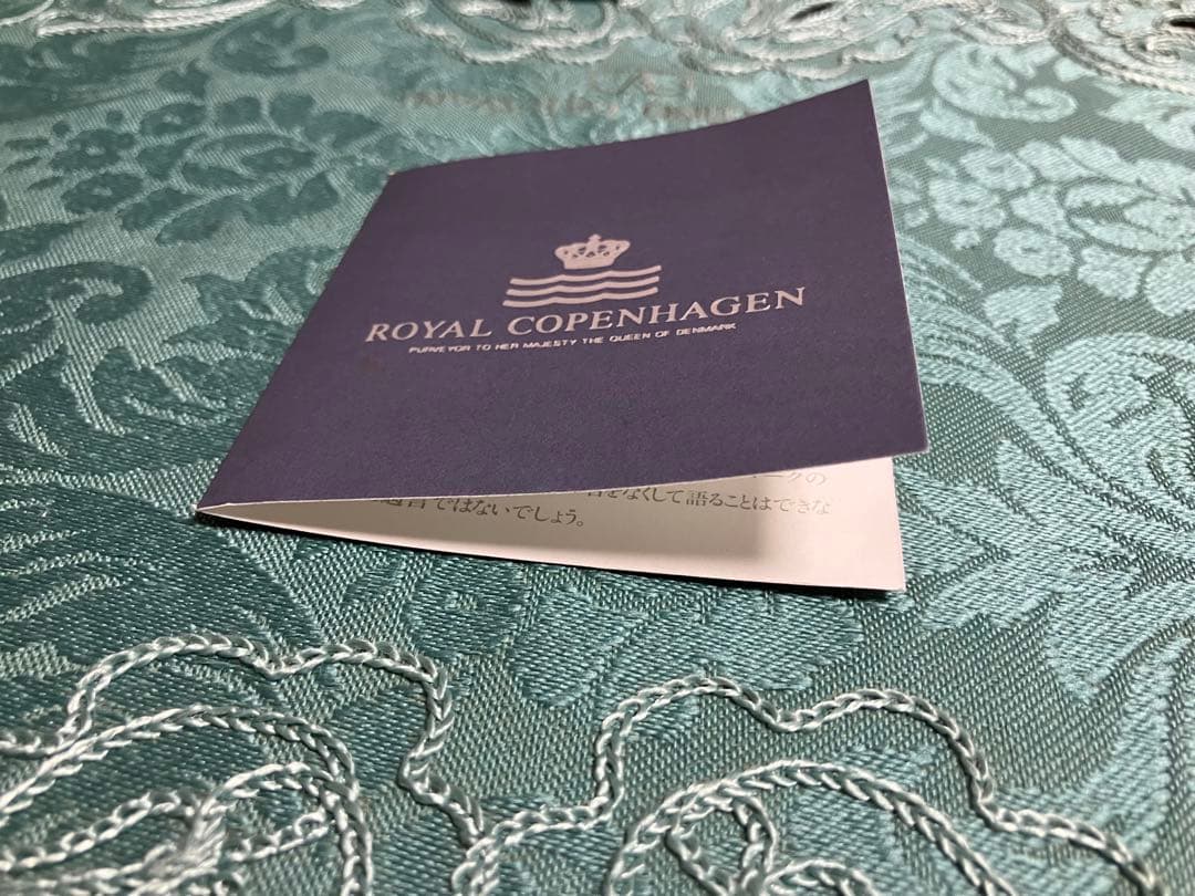 ロイヤルコペンハーゲン ブルーフルーテッドハーフ　リーフ型ディッシュ