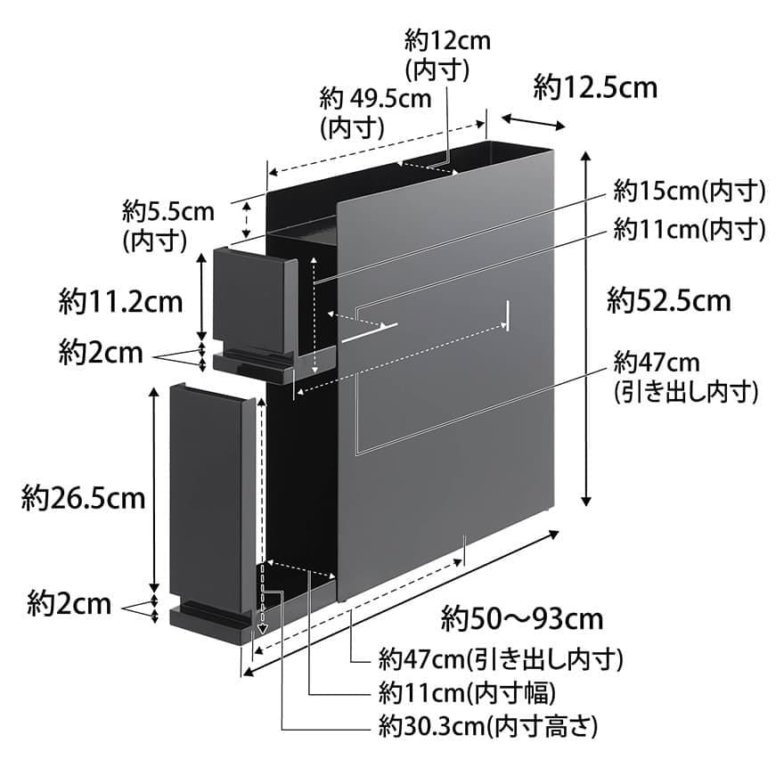 【新品・未使用】山崎実業 タワー Tower 隠せる調味料ラック2段ブラック 黒