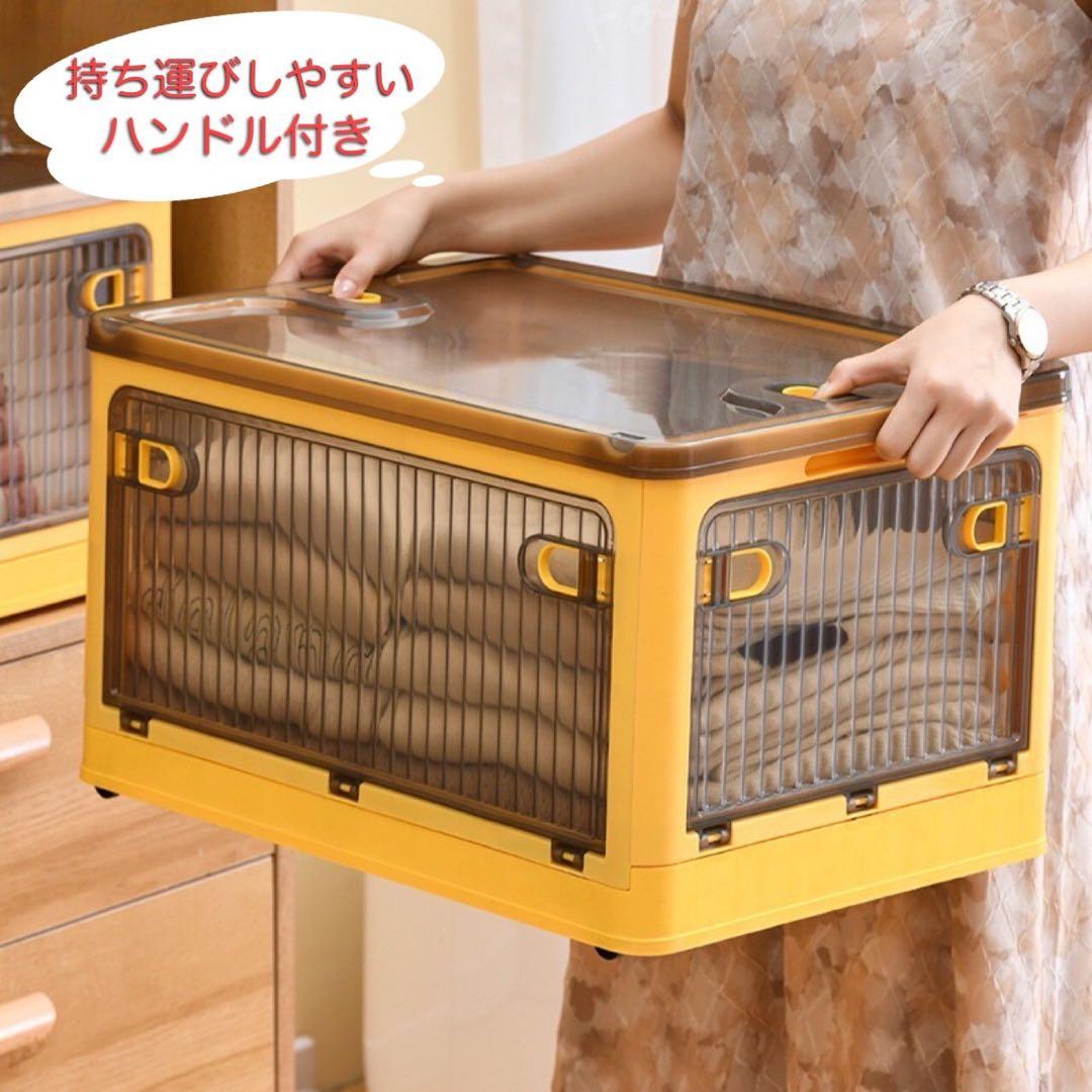 【3個セット】大容量 折り畳み 収納ボックス 衣装ケース キャスター付