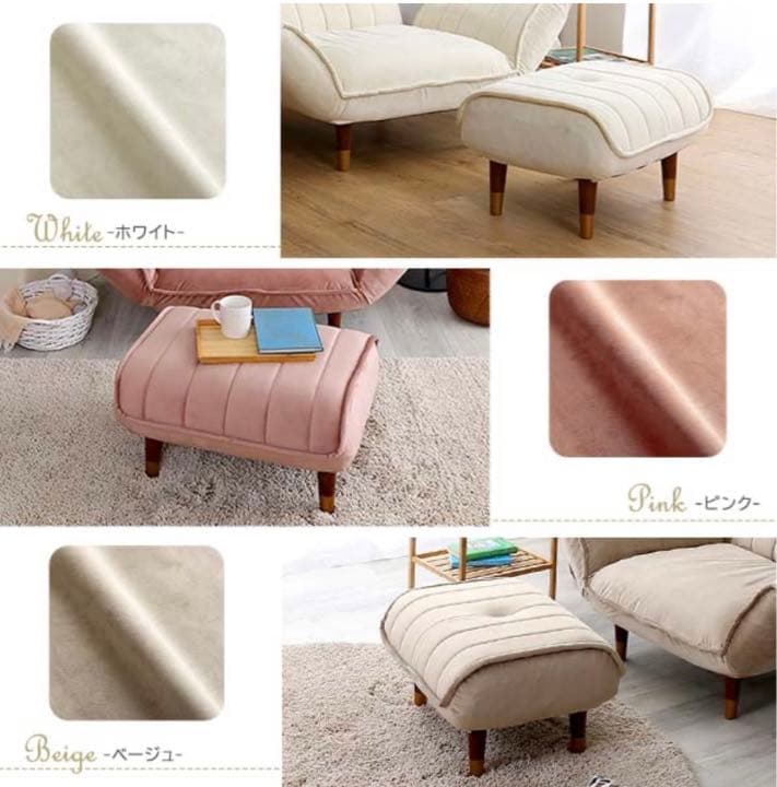 ★新商品★ 5×2色から選べる!  オットマン！