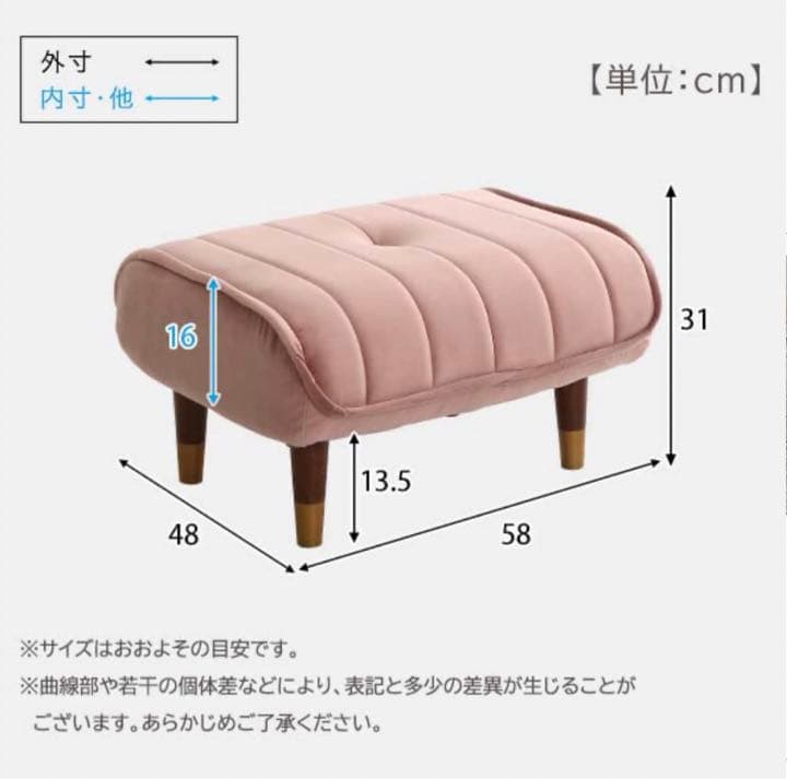 ★新商品★ 5×2色から選べる!  オットマン！