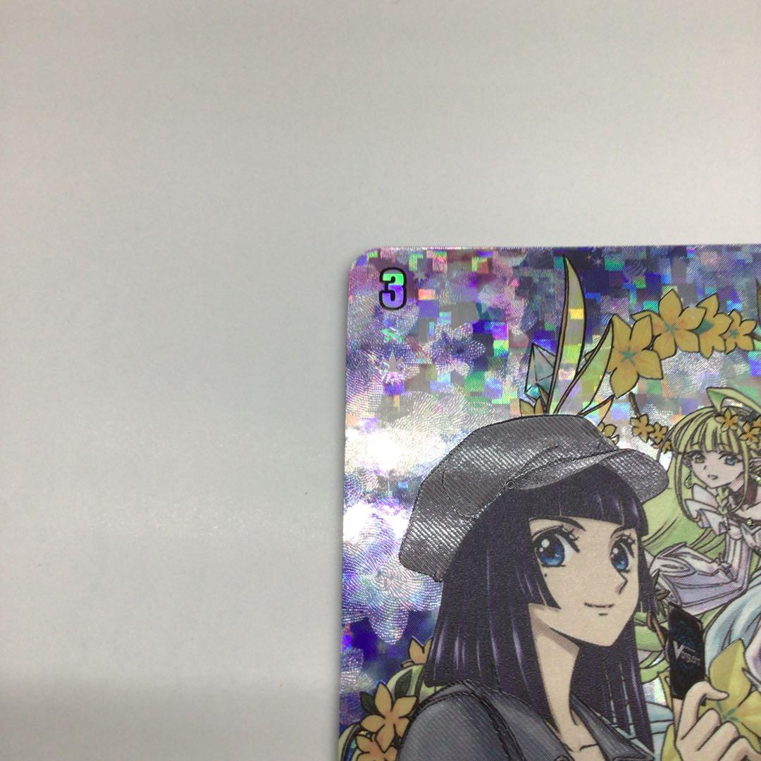 ヴァンガード　楽園へ導く者　ナナクリル　DSR