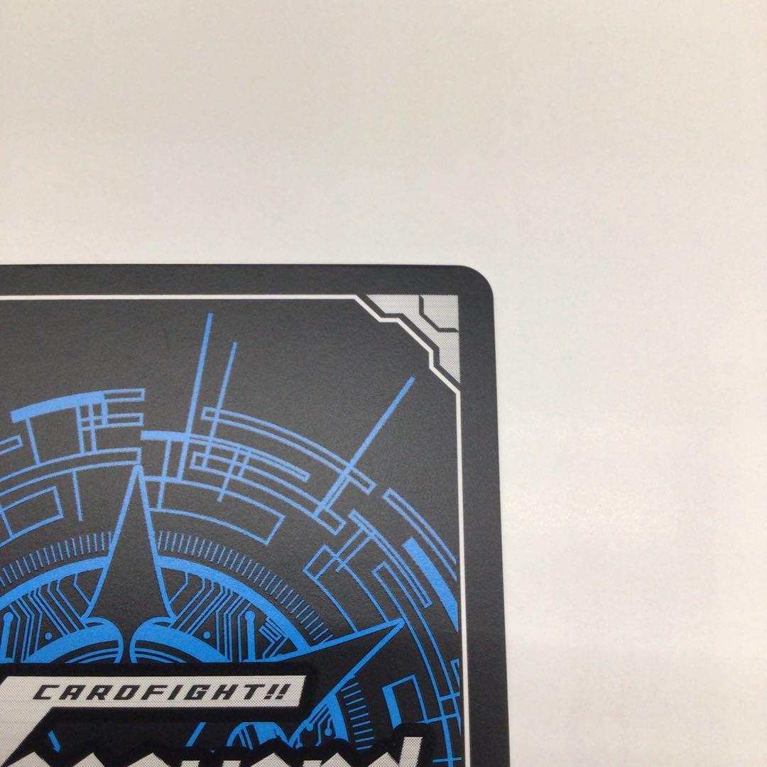 ヴァンガード　楽園へ導く者　ナナクリル　DSR