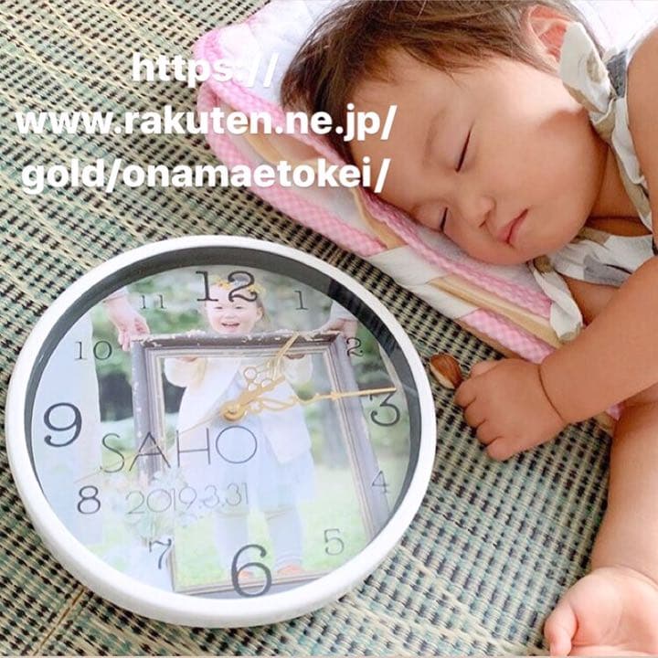 #誕生日　#お名前時計　#激安　#サプライズ　#七五三　#記念品　#ギフト　に