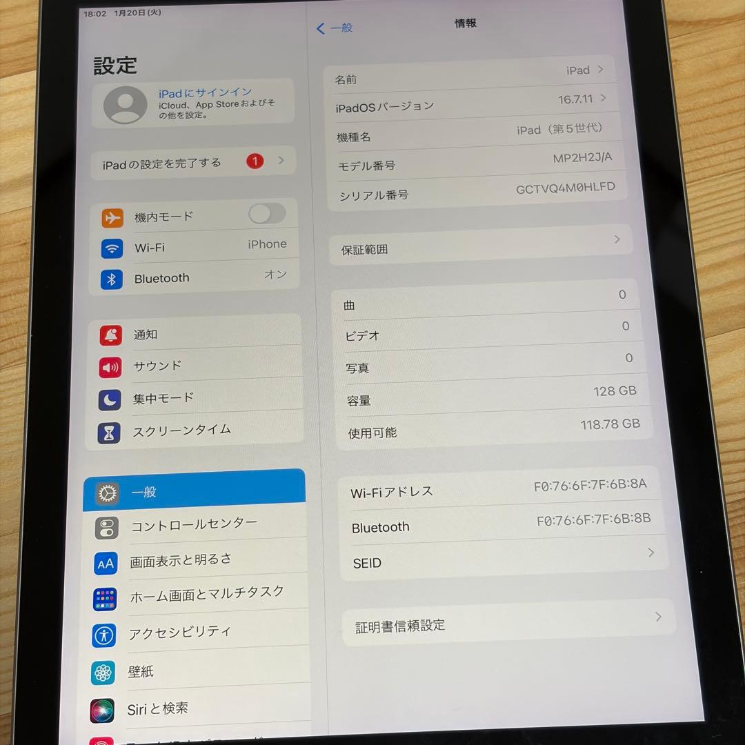 iPad 第5世代 128GB 10020c