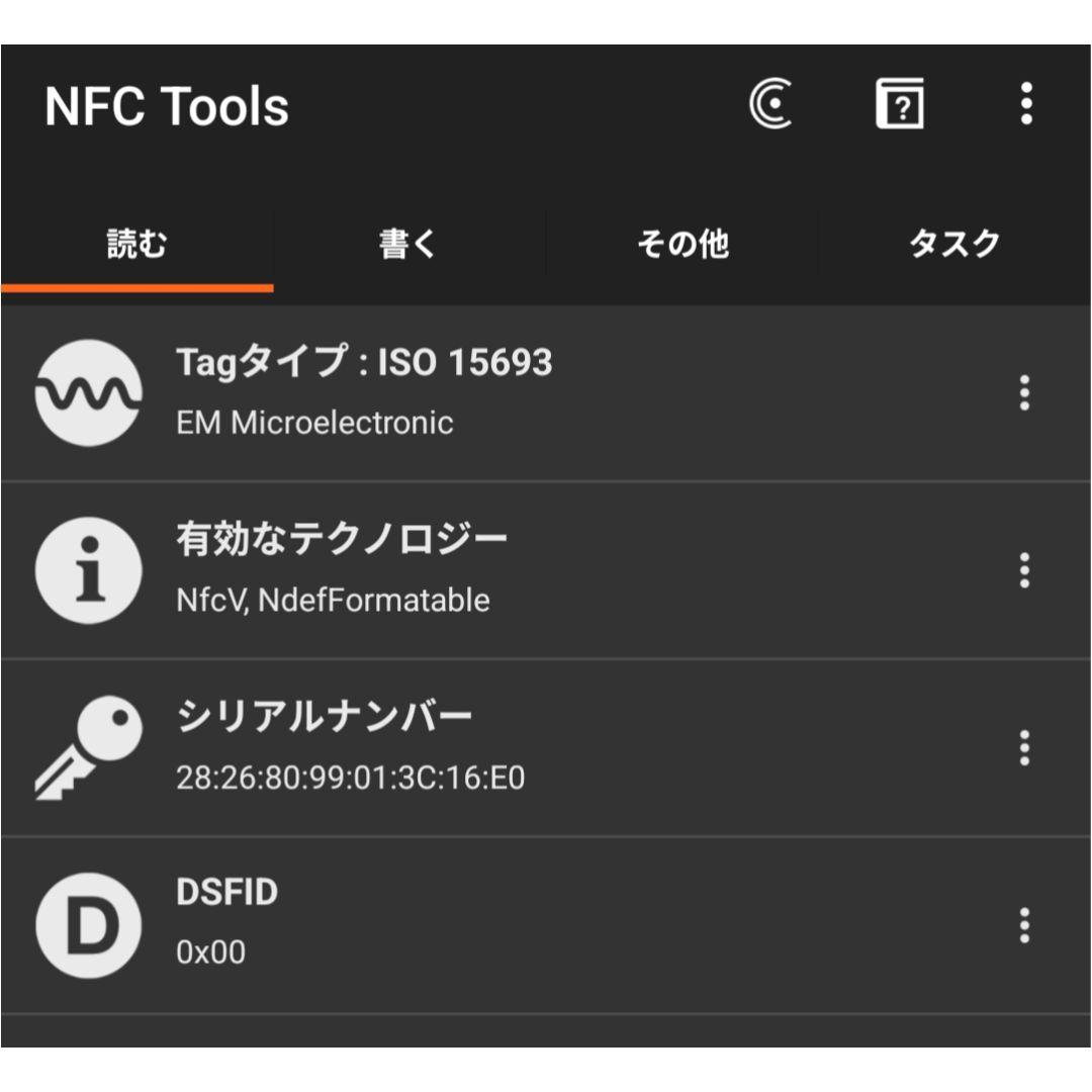 【美品・箱付】ルイヴィトン ジッピーパース ダミエ グラフィット RFID