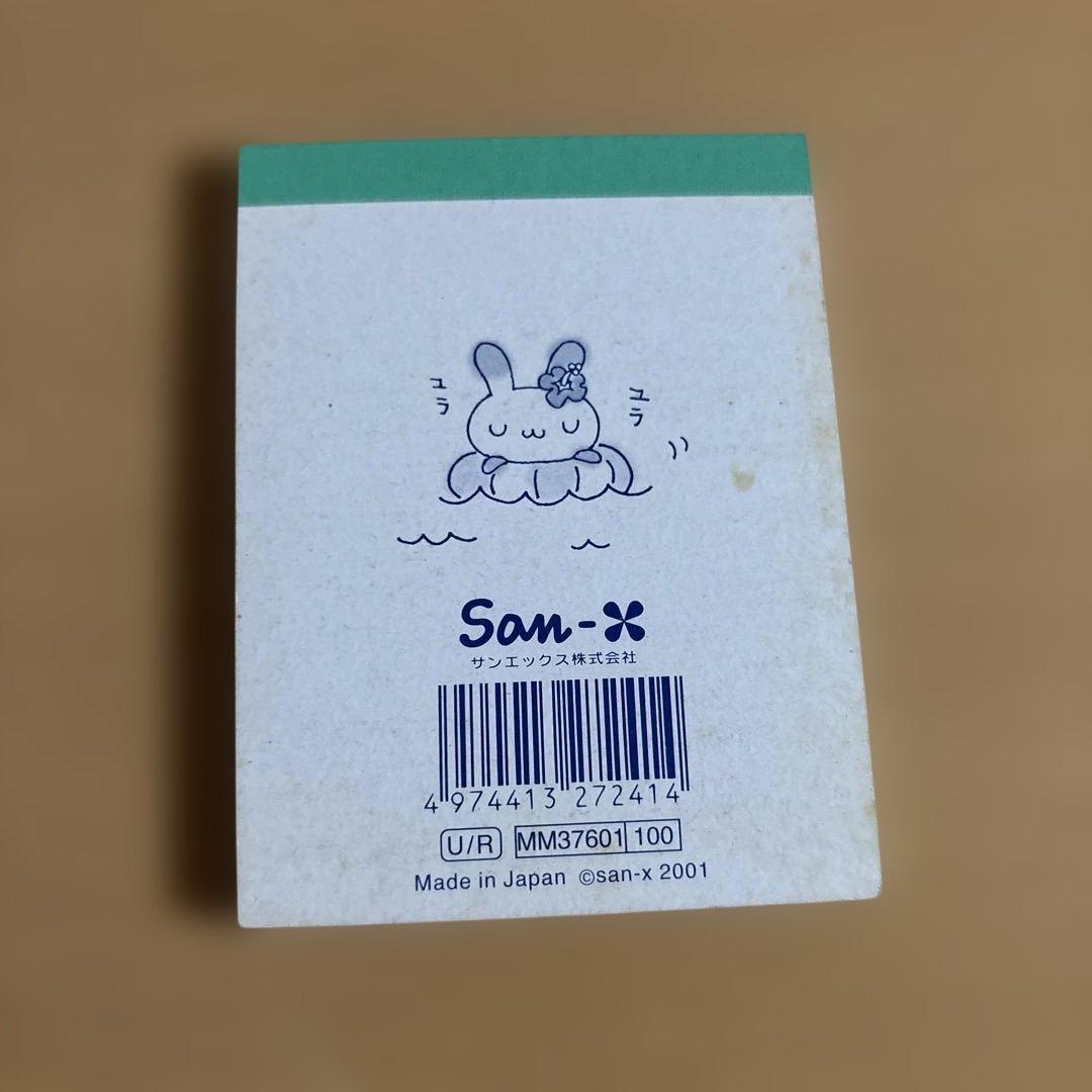 サンエックス　メモ帳　平成レトロ　平成女児　ウサウサリゾート