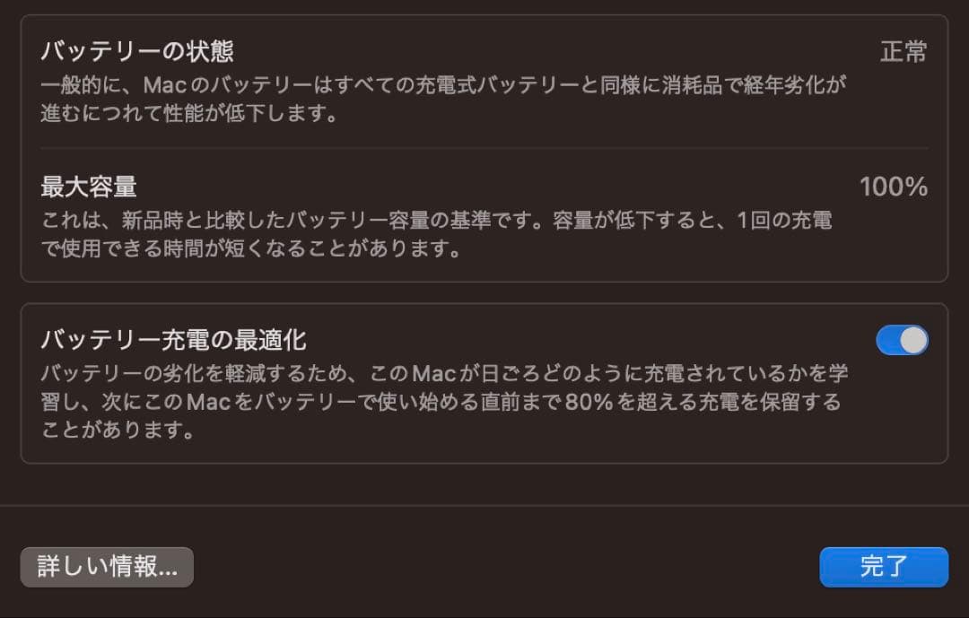 MacBook本体 macbook pro14