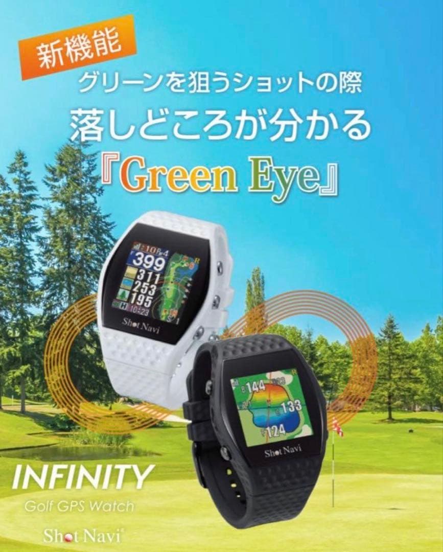 ShotNavi INFINITY(ショットナビ) 最新GPSチップ「M10」
