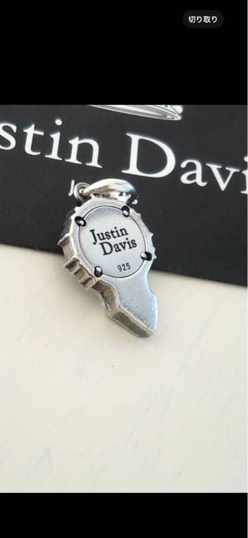 ジャスティンデイビスネックレス