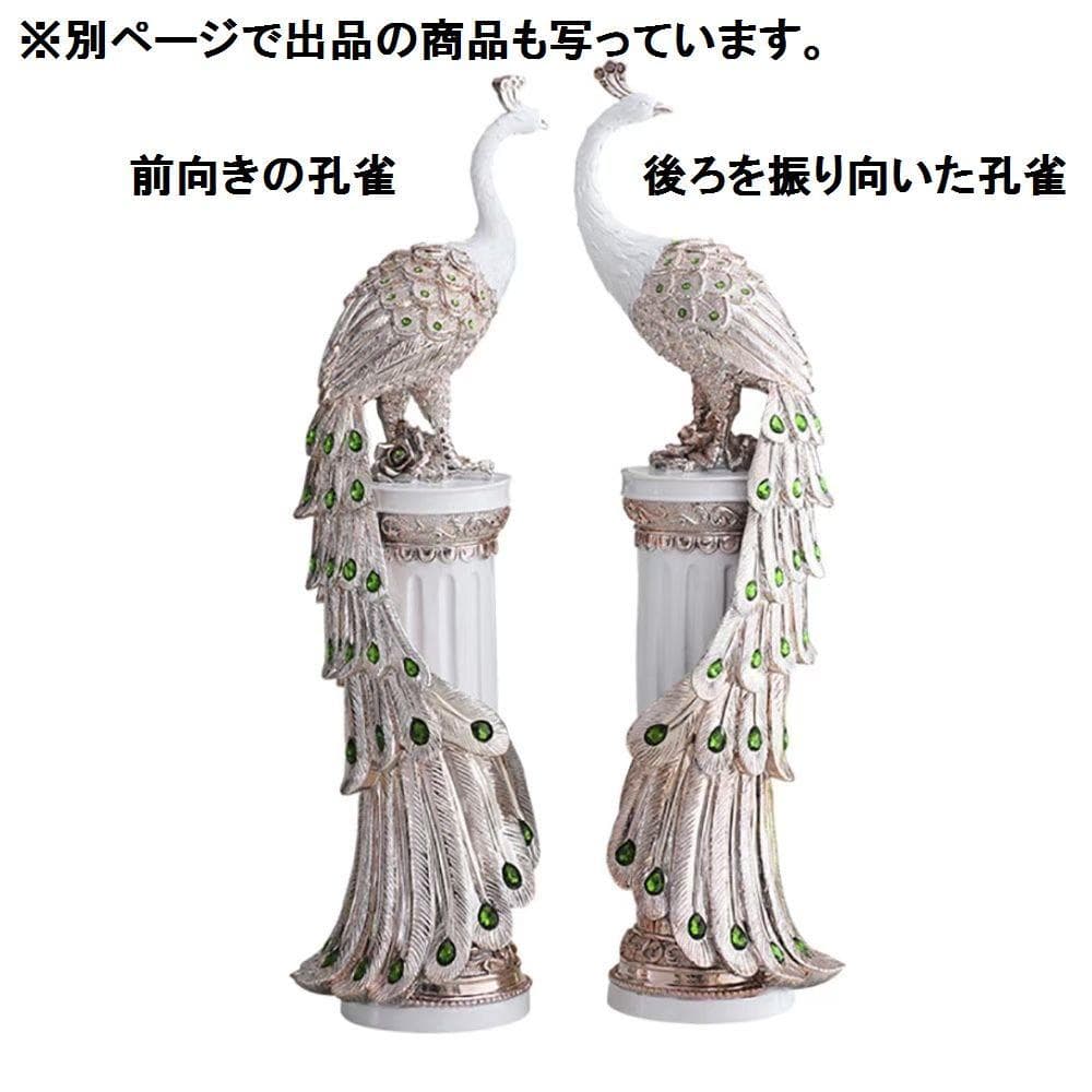 置物 孔雀 前向きの孔雀 白 70cm 柱  インテリア 風水 ホワイト