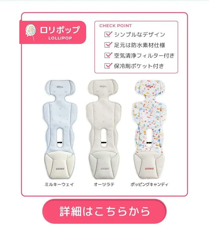 【最終値下げ】【新品未使用】エアラブ4プラス ロリポップ　ポッピングキャンディ