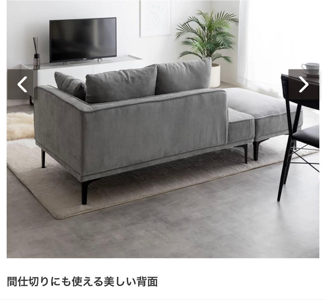 グレーファブリックソファ 。オットマン、クッション付き。美品。