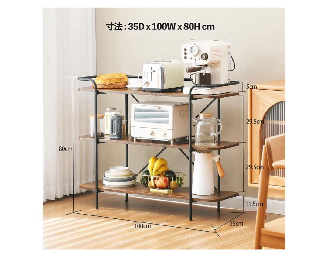 木製ラック 3段式 オープンシェルフ