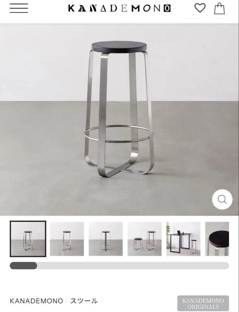 kanademono カナデモノ　ハイスツール