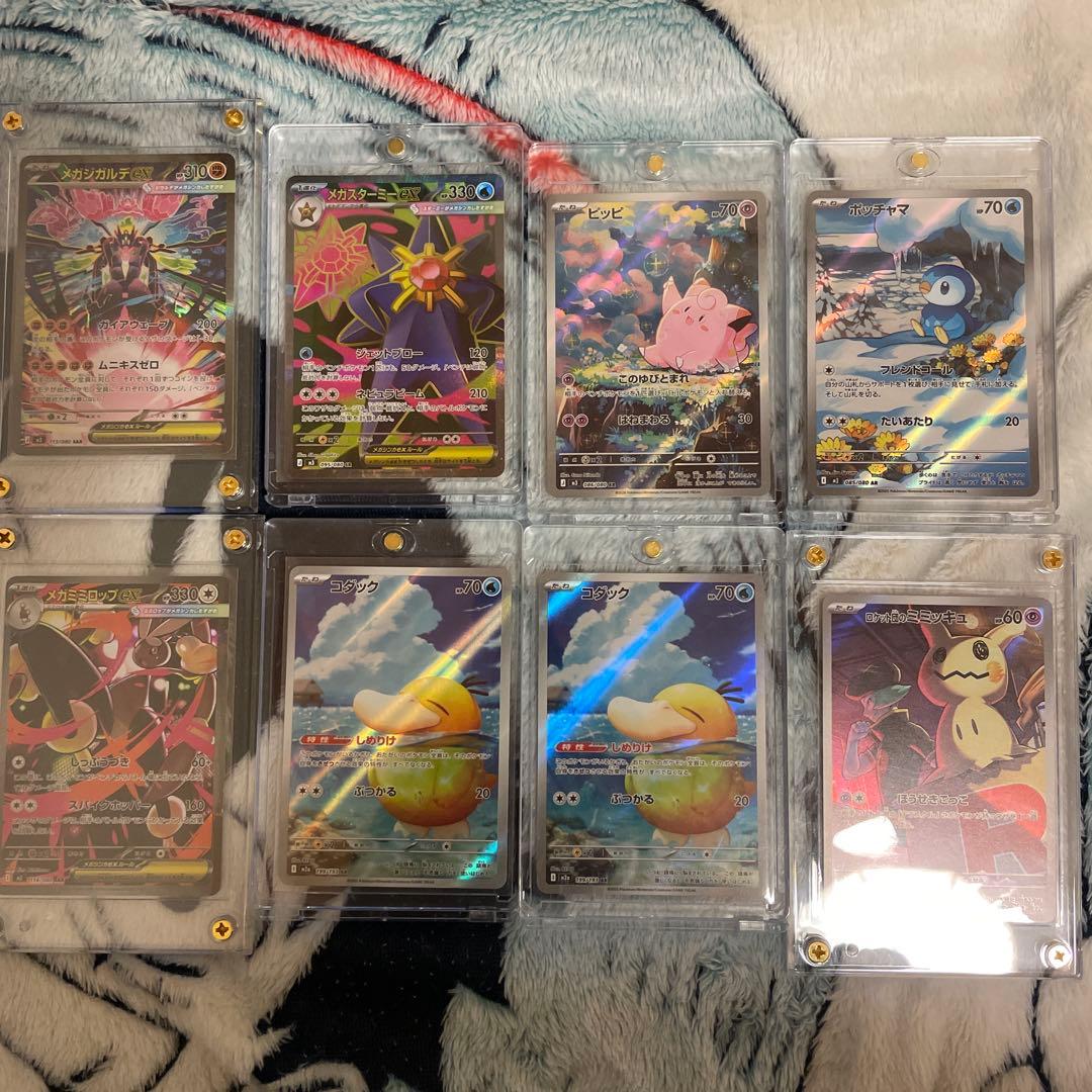 ポケモンカード ８枚セット