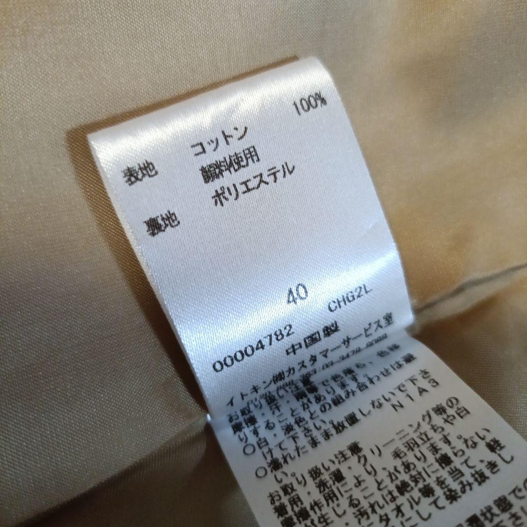 Jocomomola 鳥柄ロングコート