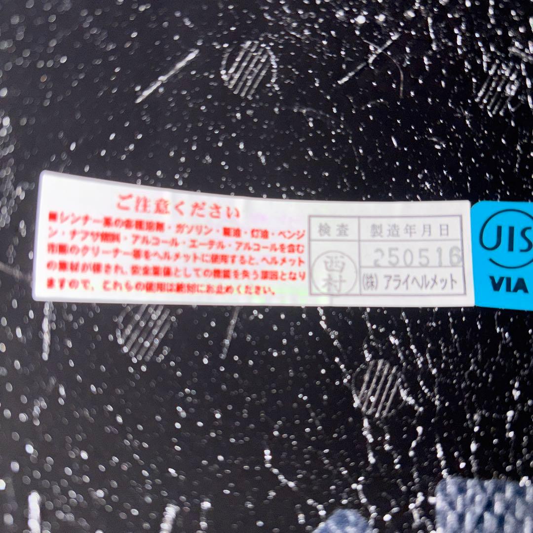 Arai ラパイドネオ 46WORKS ストリート