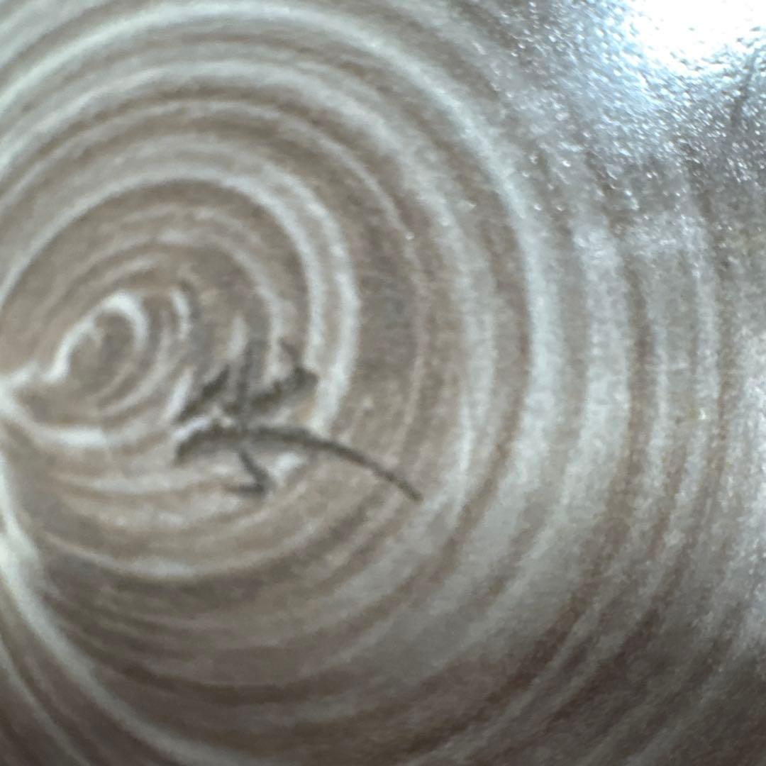 横山臥牛　臥牛窯　陶磁器小鉢3個セット