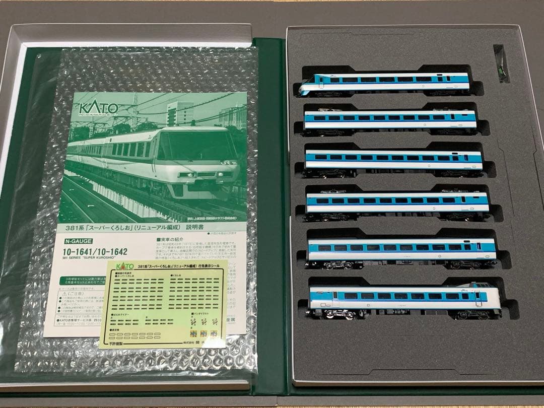 KATO 10-1641 スーパーくろしお リニューアル編成 6両基本セット