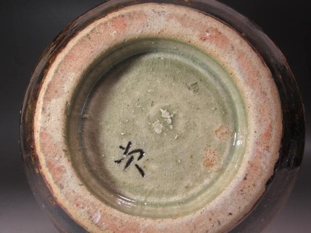 ★　金城次郎　魚紋壺　遊び心ある一品です★x533