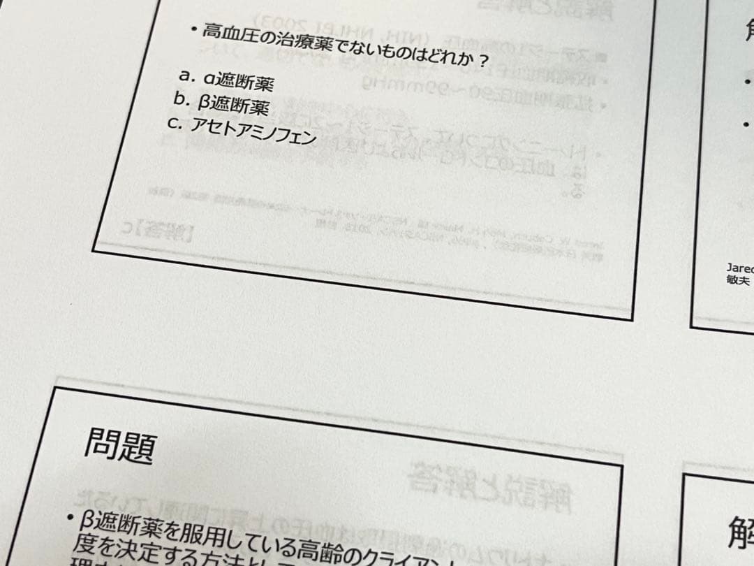 【5冊セット】2025年版NSCA-CPT試験対策問題集