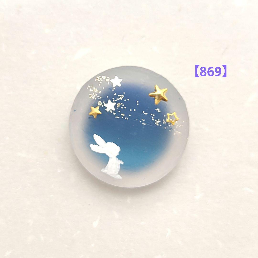 【869】ハンドメイド　レジン　ヘアゴム　ポニーフック