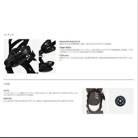 新品 FLUX フラックス EM XS 24-25 スノーボード ビンディング