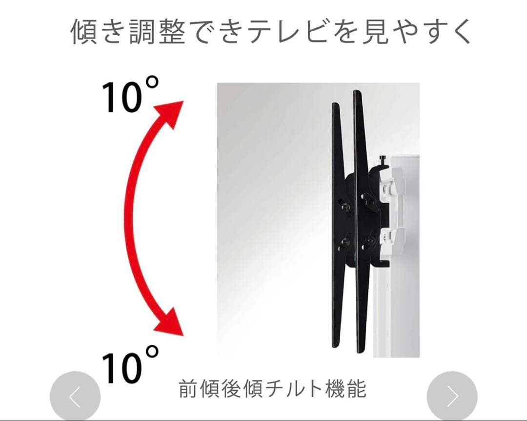 朝日木材 壁寄せテレビスタンド WS-B840-DB 40〜77型対応 棚付き