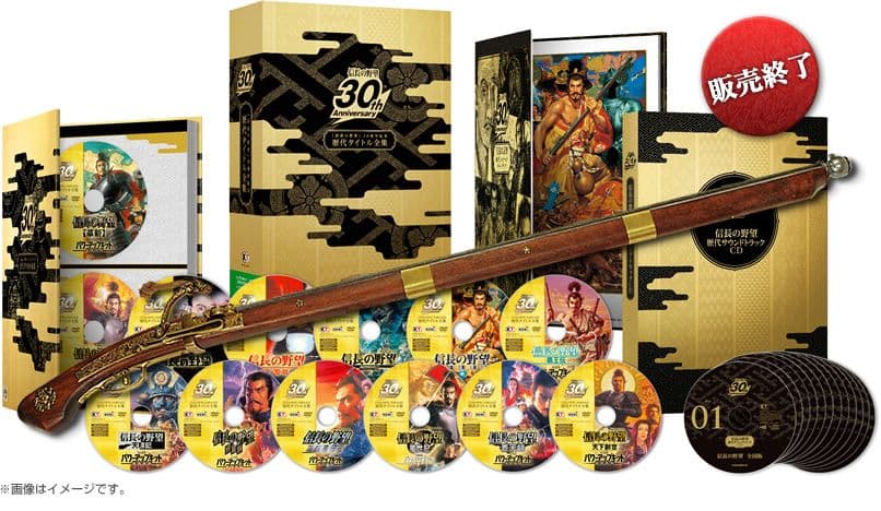 期間限定　信長の野望　30周年　オリジナルレプリカ火縄銃　飾り銃 アンティーク