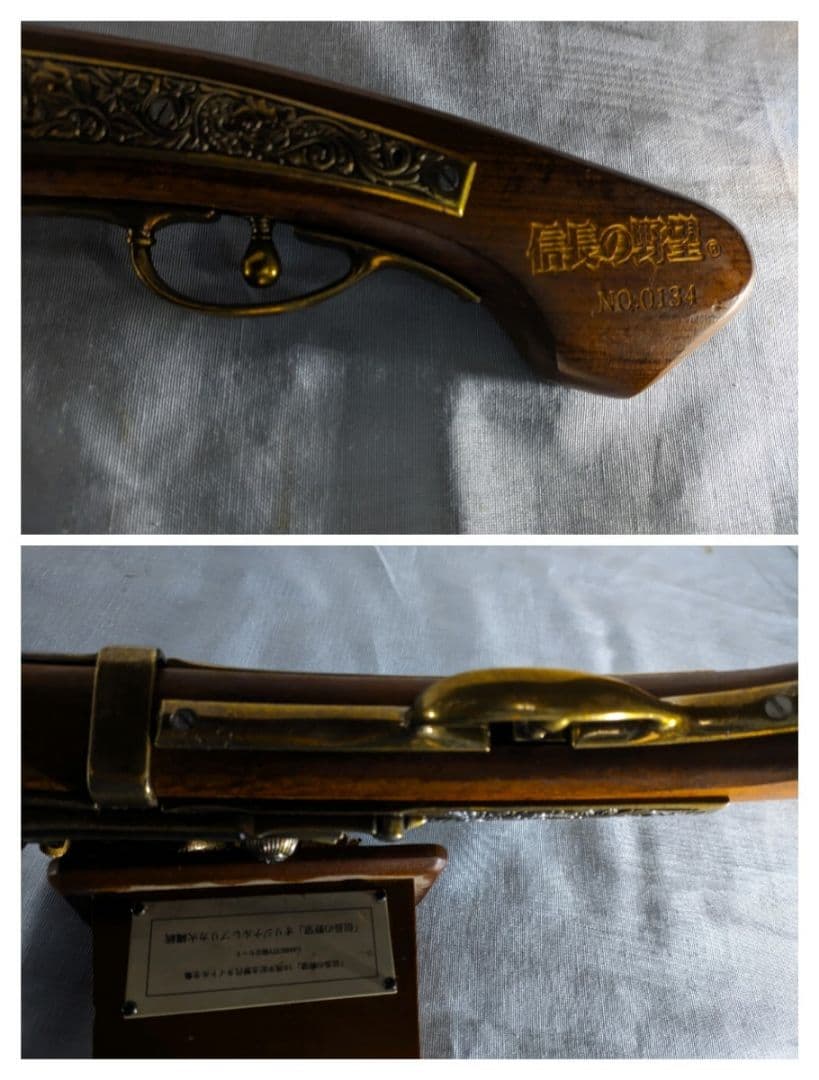 期間限定　信長の野望　30周年　オリジナルレプリカ火縄銃　飾り銃 アンティーク