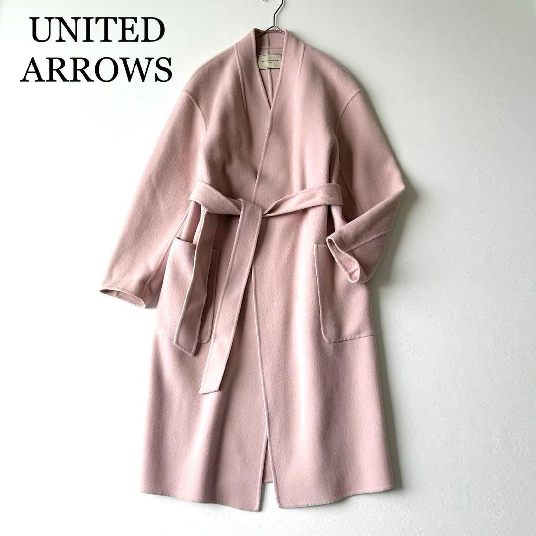 3072y美品 ユナイテッドアローズ ノーカラーロングリバーコート ピンク