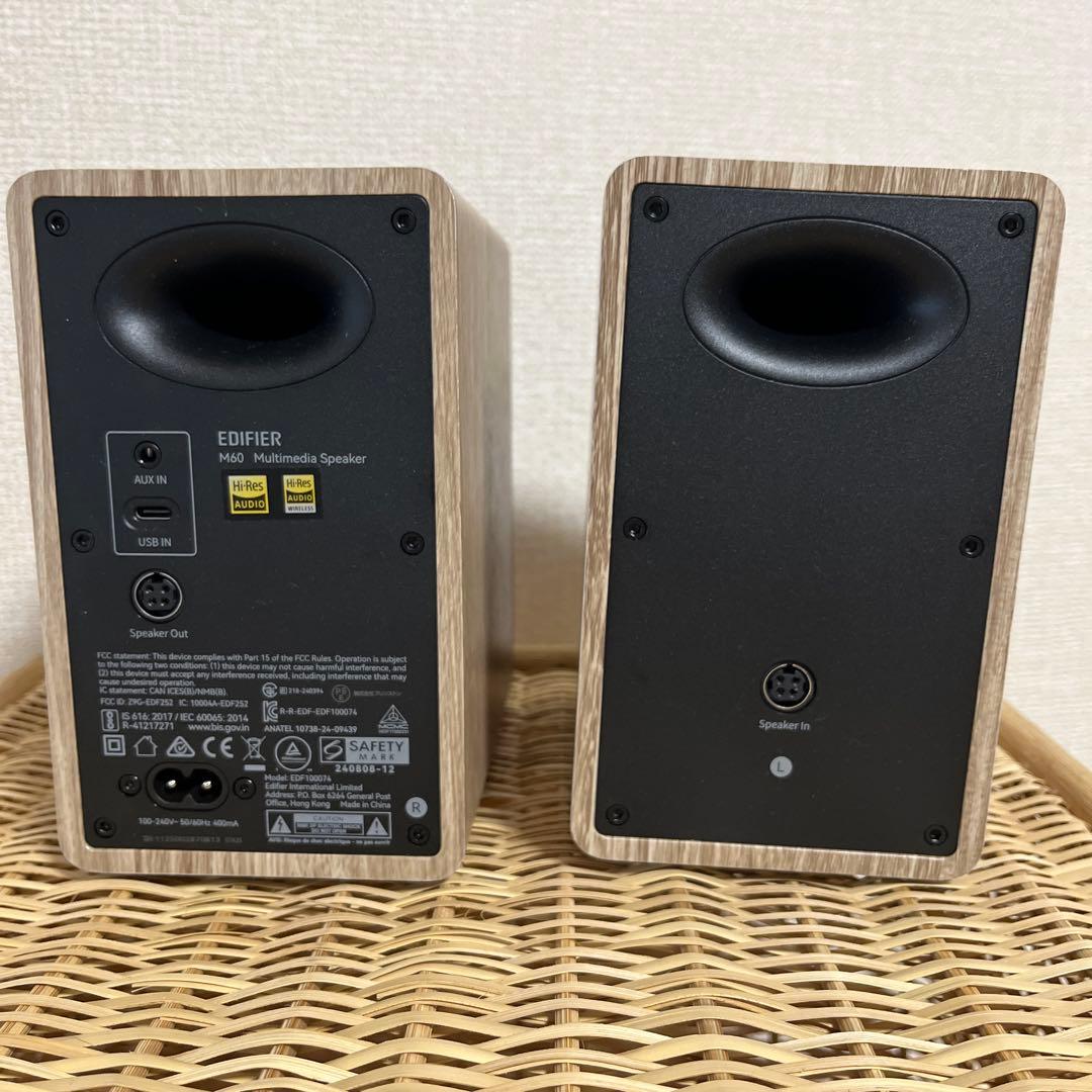 Edifier M60 クラシックオーク