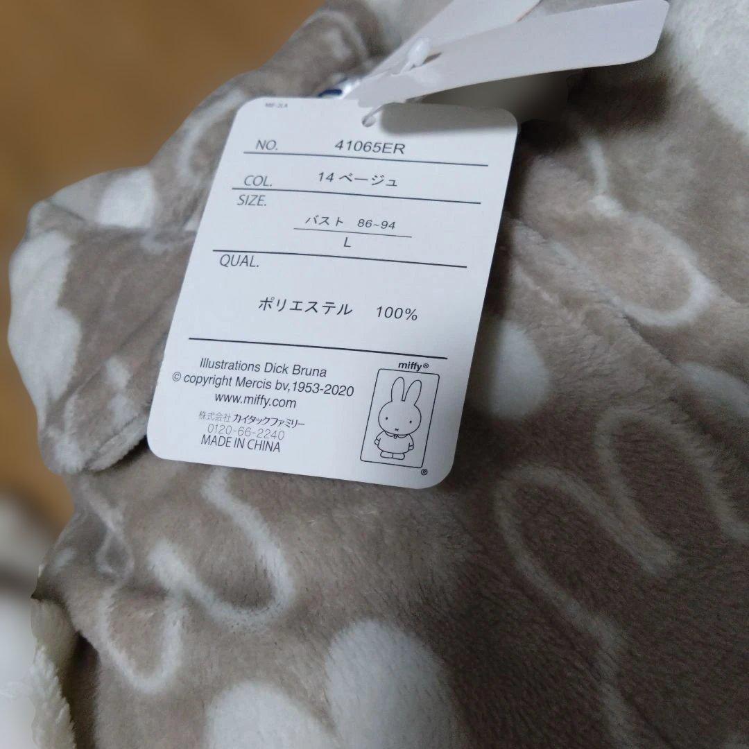ミッフィー　パジャマ　ルームウェア　4着セット