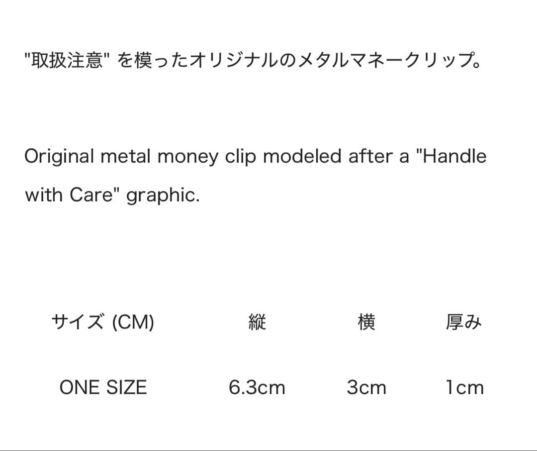 小物 BlackEyePatch HWC MONEY CLIP GOLD