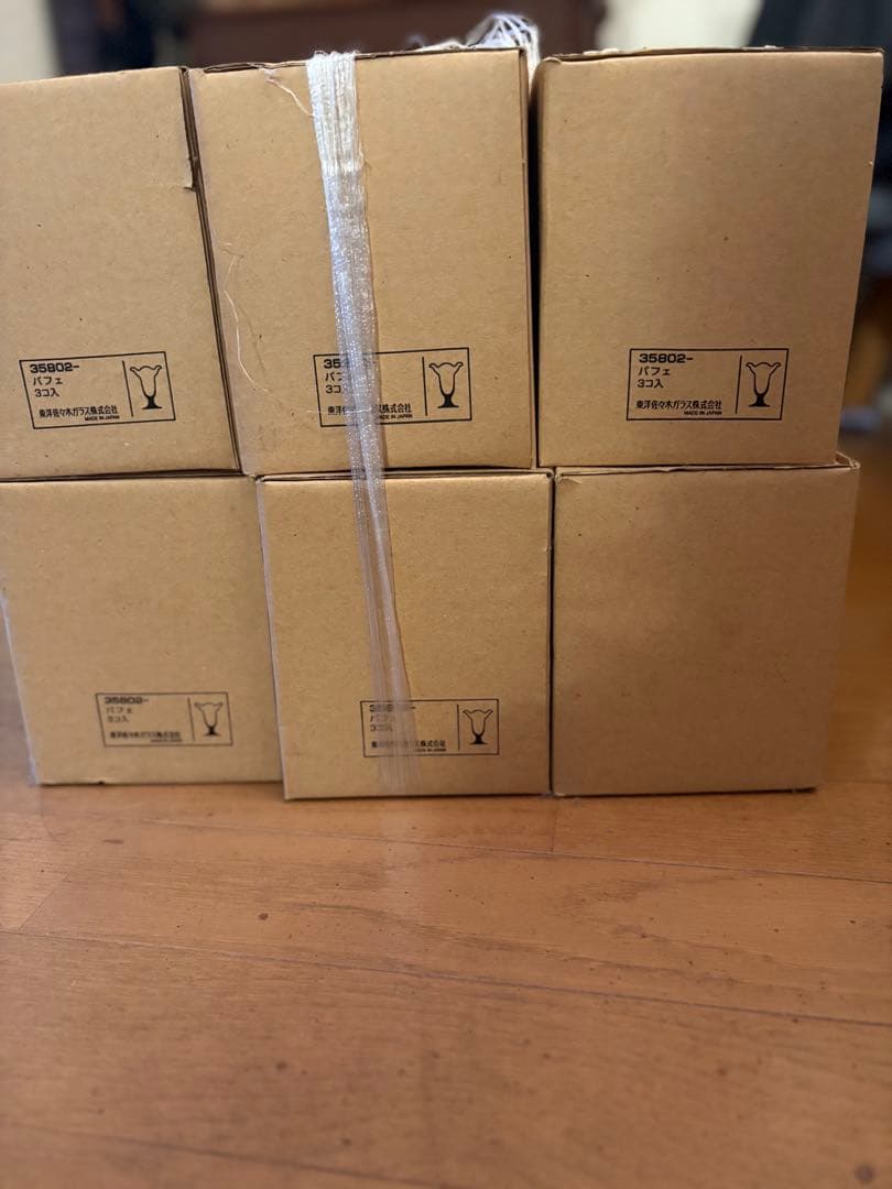 【新品、未使用】デザートグラス パフェ 17個　東洋佐々木ガラス（35802）